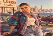 يارا السكري بتريند الثمانينات