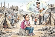 صورة تعبيرية عن الطفلة "سيلا"