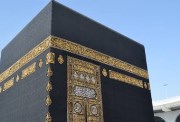 رابط البوابة المصرية الموحدة للحج 2026