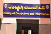 تنسيق كلية حاسبات ومعلومات علمي علوم 2026