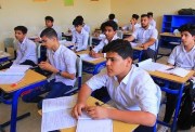 كتب الصف الأول الثانوي 2026 pdf
