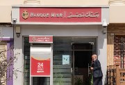 حجز موعد في بنك مصر أونلاين 2026
