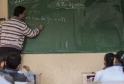 نتيجة مسابقة التربية والتعليم الدفعة الخامسة 2026