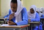 نتيجة الشهادة الثانوية السودانية 2026