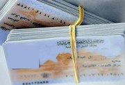 تجديد بطاقة الرقم القومي 2026