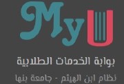 موقع ابن الهيثم جامعة بنها 2026