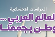 كتاب الدراسات للصف السادس الابتدائي الترم الأول 2027 pdf