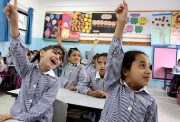 تحميل كتب تقييمات الصف الثالث الابتدائي 2026 pdf