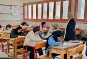 موعد امتحانات نصف العام الدراسي 2026-2027