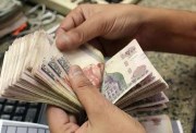 رابط الاستعلام عن مستحقات المعاش 2026