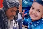 الطفل أيوب ووالده