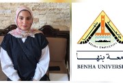 الطالبة زينب 