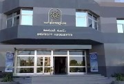  لينك الكشف الطبي جامعة حلوان 2026