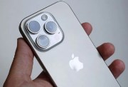 مواصفات وسعر iPhone 18 Pro المنتظر في مصر