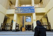  تسجيل كورسات كلية التمريض جامعة القاهرة 2026