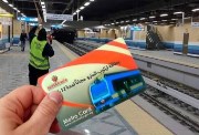  تحميل استمارة اشتراك المترو للطلاب 2026