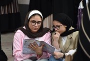 حل كتاب التقييمات للصف الثالث الإعدادي علوم
