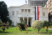  تقييمات وزارة التربية والتعليم 2026-2027 pdf