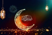 كم شهر باقي على رمضان 2027