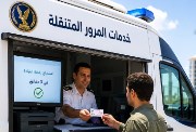  تكلفة استخراج رخصة قيادة خاصة لأول مرة 2026