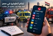 صورة مولدة بالذكاء الأصطناعي