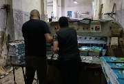 مطابع الكتب الخارجية والمذكرات