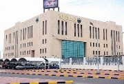بيت الزكاة والصدقات