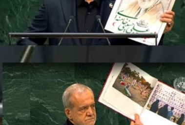 بزشكيان يرفع صورة المرشد الراحل على خامنئي