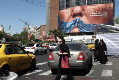 لوحة مناهضة لترامب في إيران