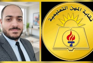 نقابة المهن التعليمية تنعي المعلم مصطفى معوض 