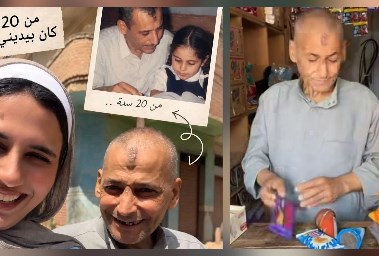 دكتورة هايدي ومعلمها 