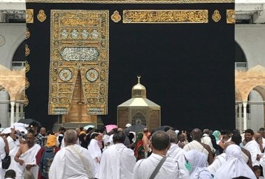 الحج 