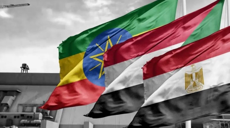 مصر وإثيوبيا والسودان