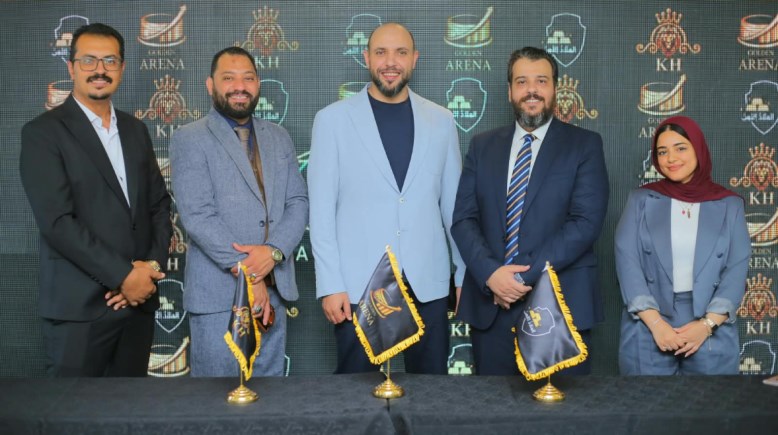 إطلاق التعاون