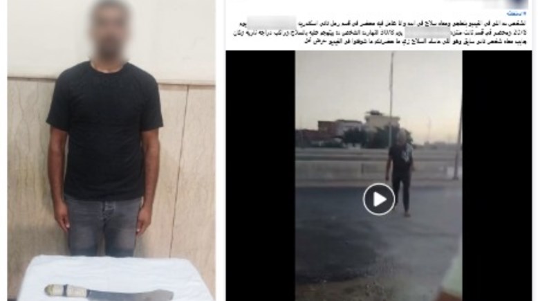 المتهم