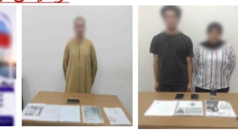 المتهمون