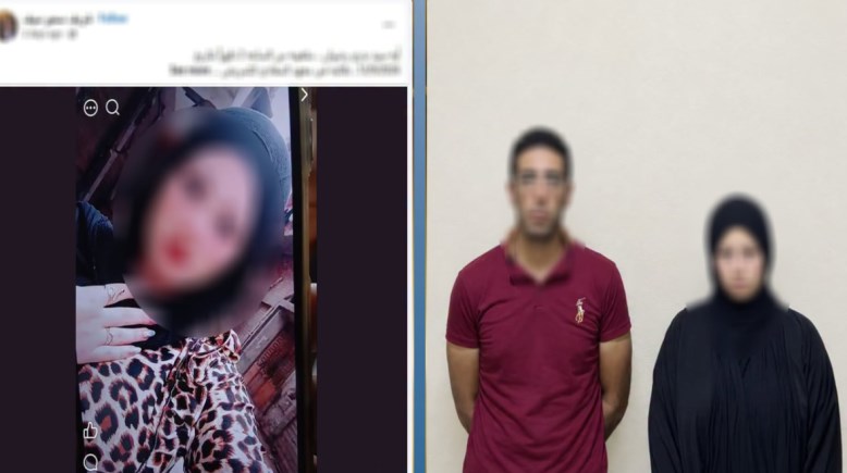 المتهمان