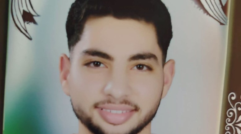 الضحية