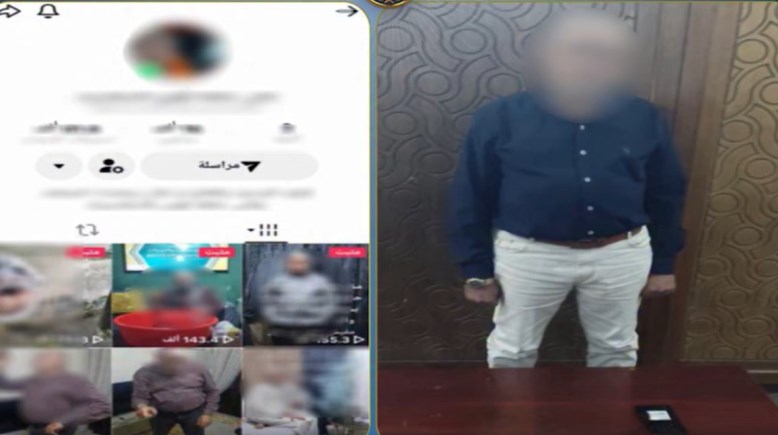 المتهم