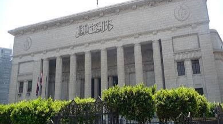 تعبيرية عن محكمة جنايات أول درجة القاهرة