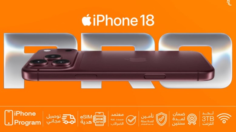 أورنچ مصر 