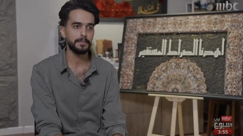  الفنان التشكيلي السعودي علاء القحطاني