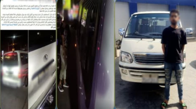 السائق المتهم 