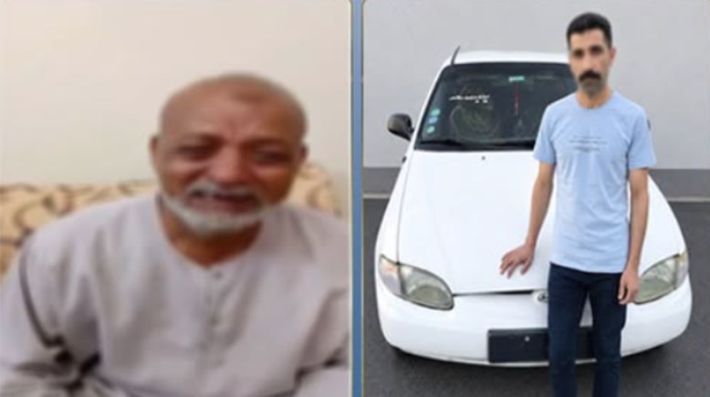 المتهم والمجني عليه 