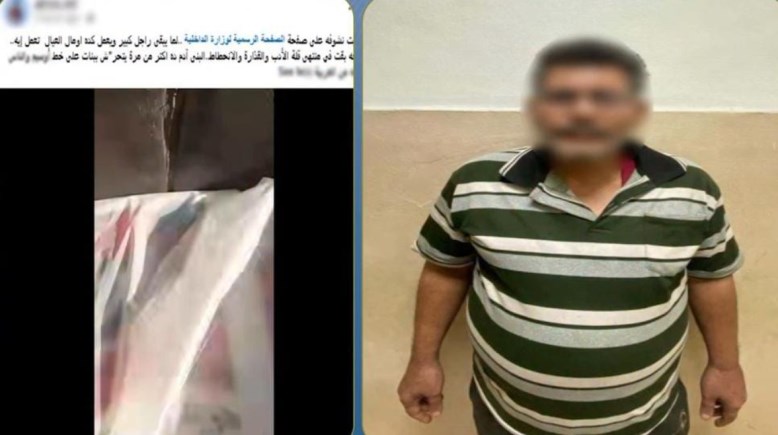 المتهم وجانب من الواقعة 