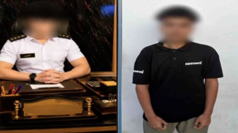 المتهم 