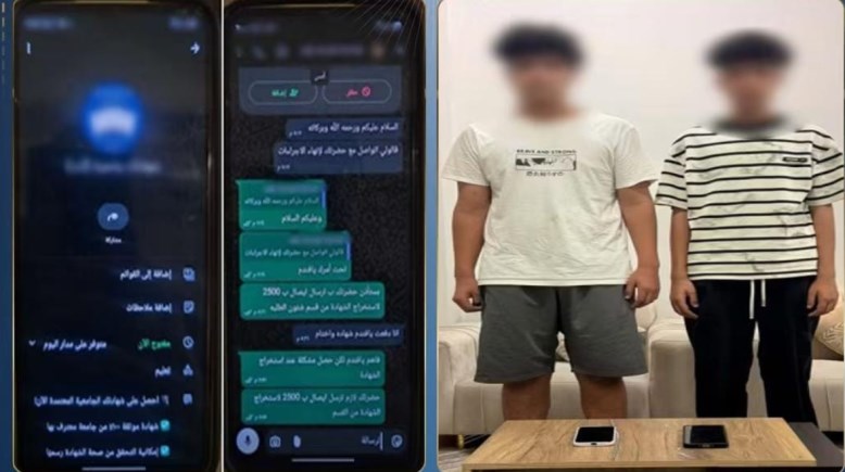 المتهمان  