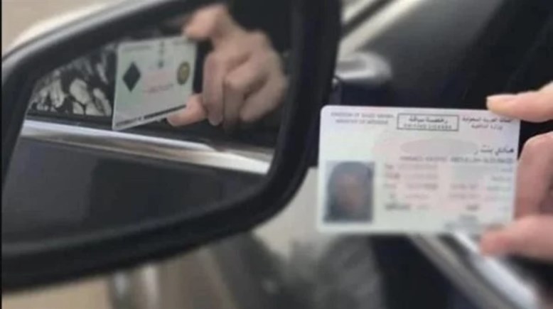 تراخيص السيارات على شباك واحد