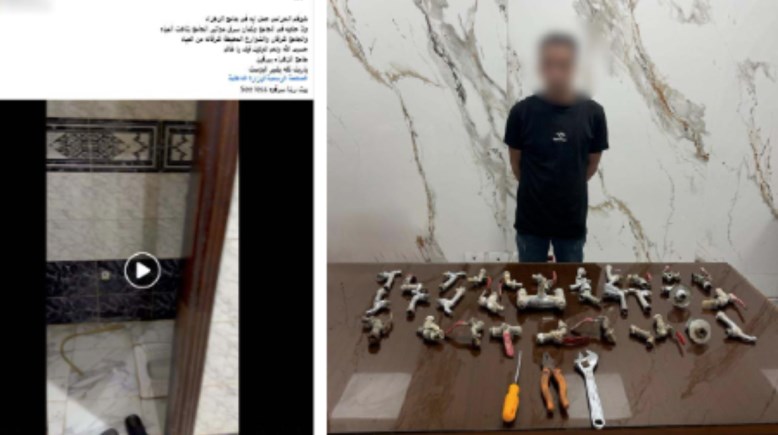 المتهم 
