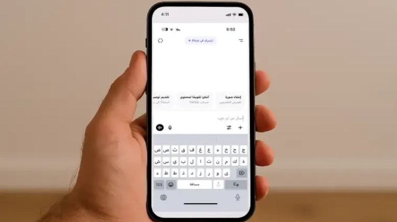 شات جي بي تي -أرشيفية 